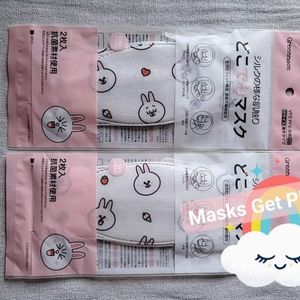 3D Kids Masks - $20 Line Friends Cony (15 pieces) for kids 4-8 years old - 4 Lay